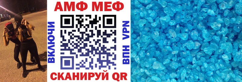 Amphetamine Premium  закладка  Белокуриха 