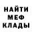 Кетамин VHQ dusk lvqs