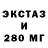MDMA кристаллы Katerina Litovchenko