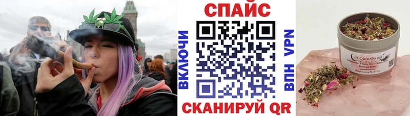 МЕГА онион  Белокуриха  БУТИРАТ бутандиол 
