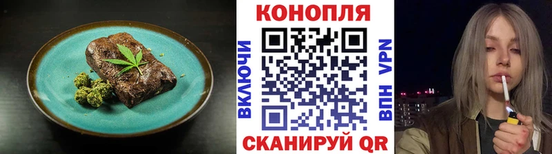 omg ссылка  Белокуриха  Печенье с ТГК марихуана 