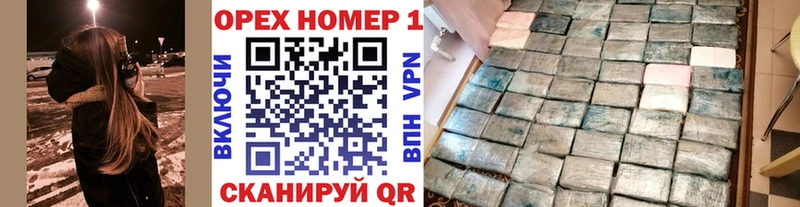 Cocaine Columbia Белокуриха