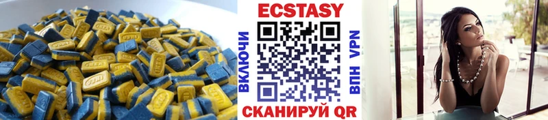 Ecstasy MDMA  Белокуриха 