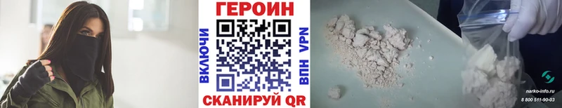 сколько стоит  omg ССЫЛКА  ГЕРОИН VHQ  Белокуриха 