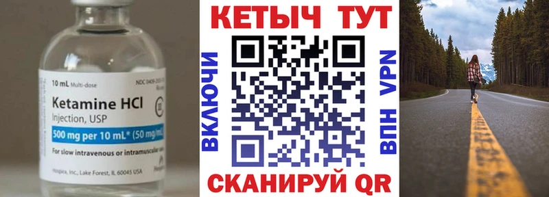 Кетамин ketamine  blacksprut ссылка  нарко площадка наркотические препараты  Белокуриха 