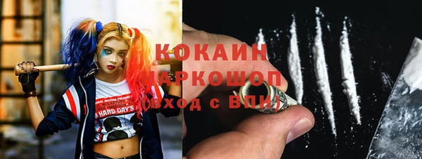 марки nbome Аркадак
