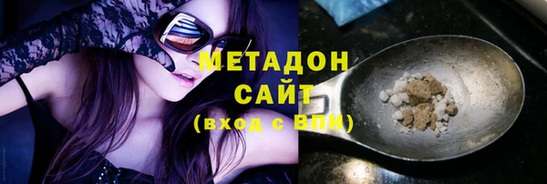 марки nbome Аркадак