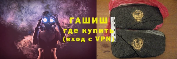 ALPHA PVP Армянск