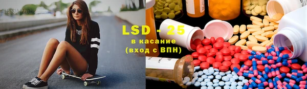 марки nbome Аркадак