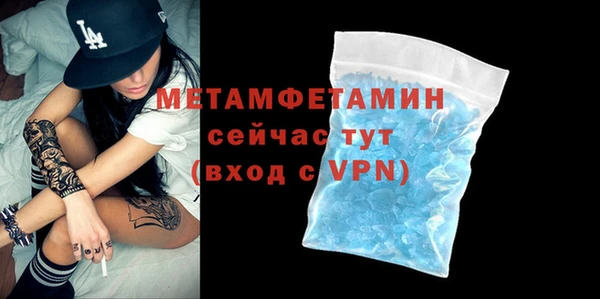 ALPHA PVP Армянск
