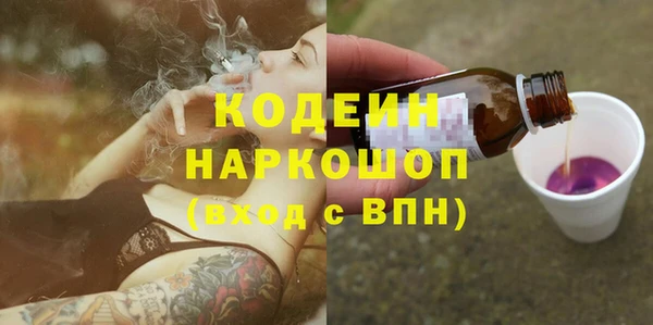 прущие крисы Карпинск