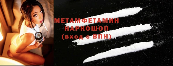 ALPHA PVP Армянск