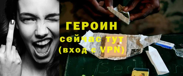 героин Арсеньев