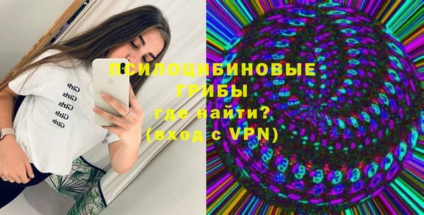 бутират Лихославль