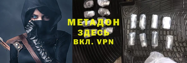 героин Арсеньев