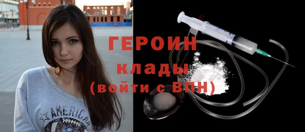 героин Арсеньев
