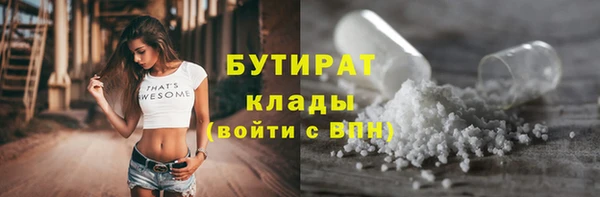 ALPHA PVP Армянск