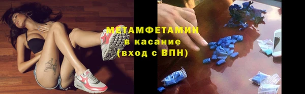 ALPHA PVP Армянск