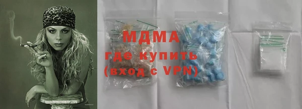 ALPHA PVP Армянск
