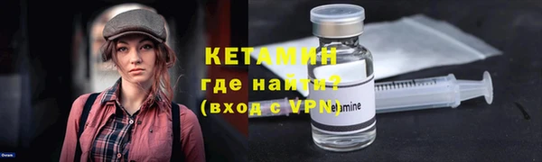 ALPHA PVP Армянск