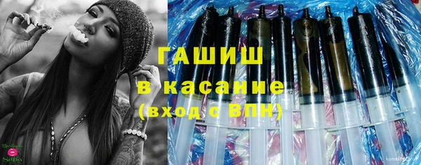 марки nbome Аркадак