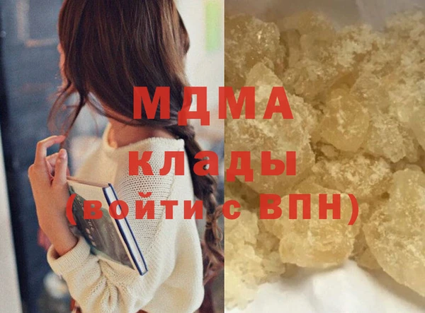 марки nbome Аркадак