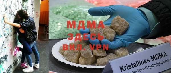 марки nbome Аркадак