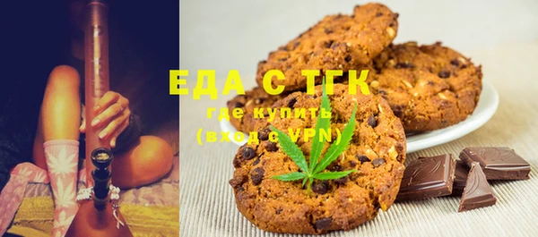 ALPHA PVP Армянск