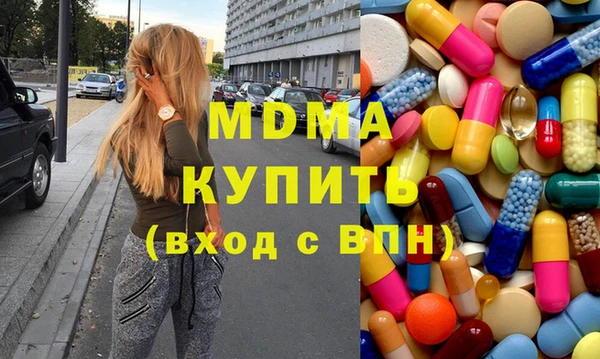 марки nbome Аркадак