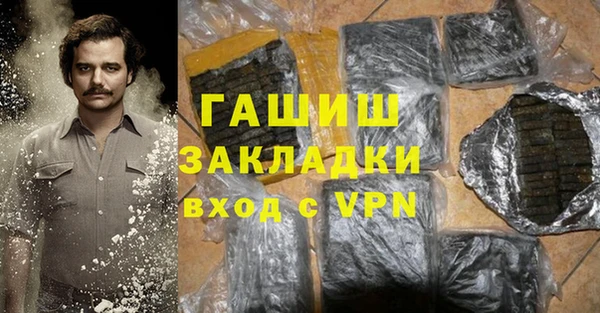 марки nbome Аркадак