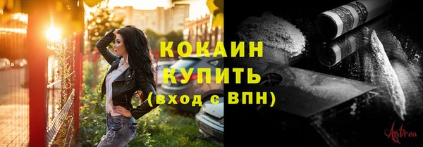 марки nbome Аркадак