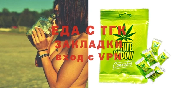 ALPHA PVP Армянск