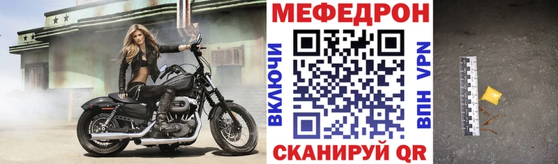 omg зеркало  Белокуриха  МЯУ-МЯУ 4 MMC 
