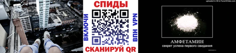 Метамфетамин кристалл  Белокуриха 