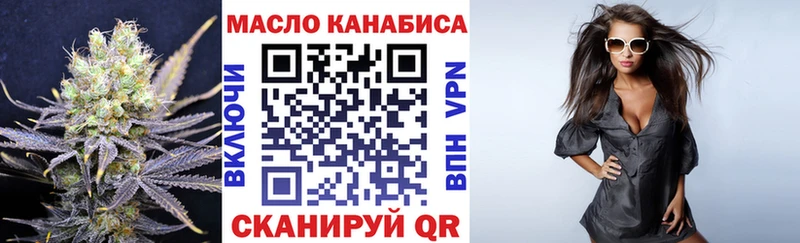 купить наркотики сайты  Белокуриха  ТГК THC oil 